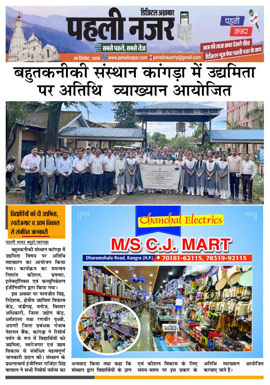 Polytechnic Eventys covered in news papers