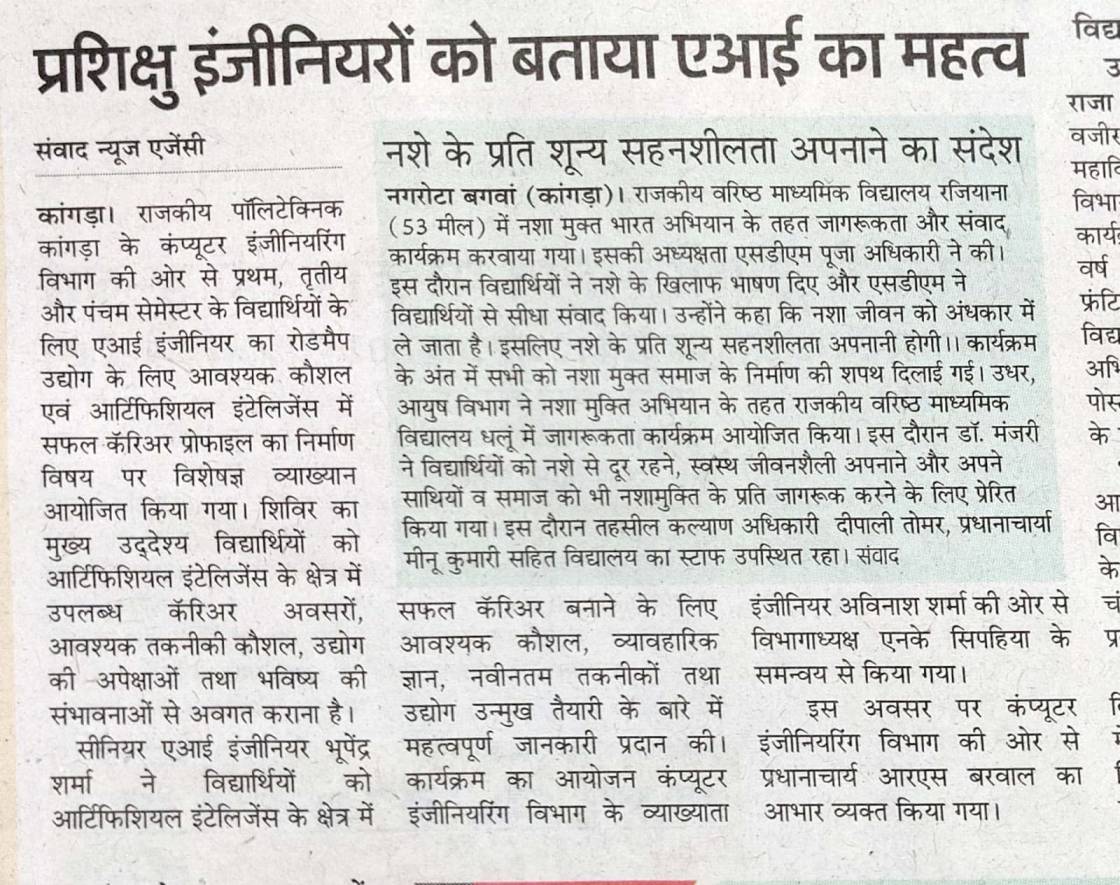 GP Kangra in Spotlights